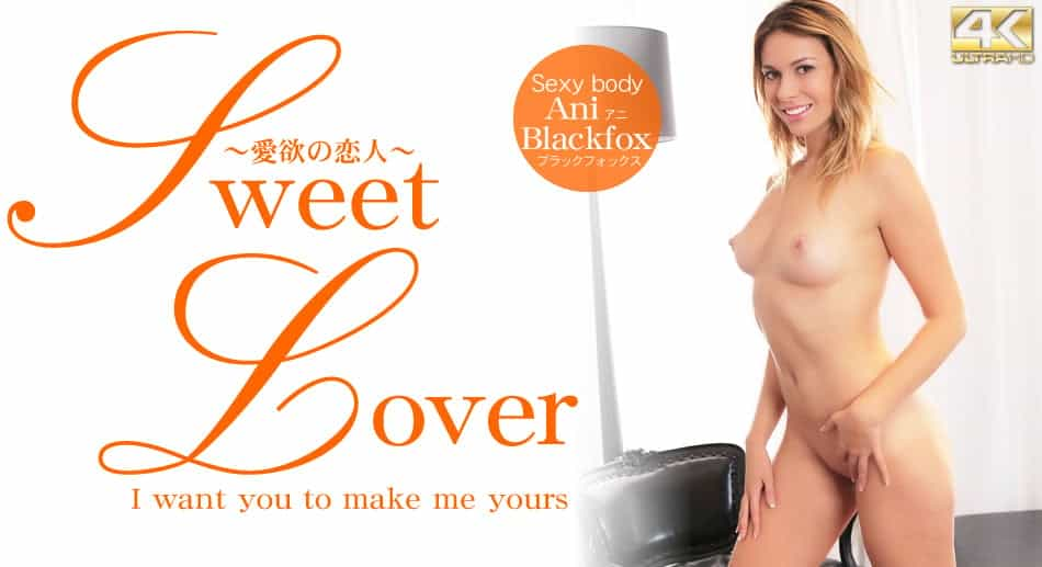 金8天國1949SWEET LOVER Sexy body Ani Blackfox